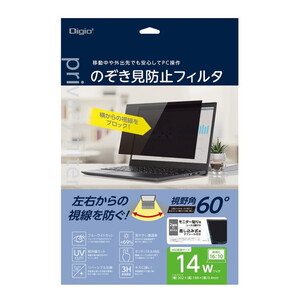 パソコン用液晶フィルター