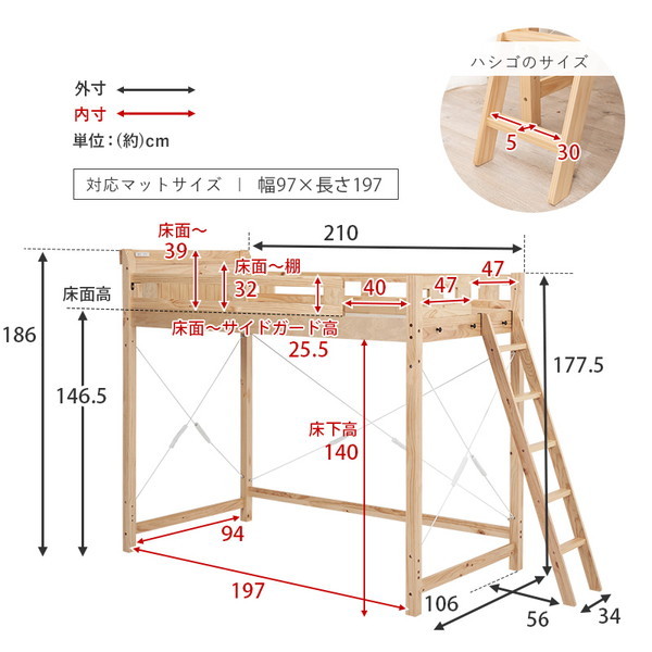 萩原 MB-5092WS-S ホワイトウオッシュ [ロフトベッド] | 激安の新品