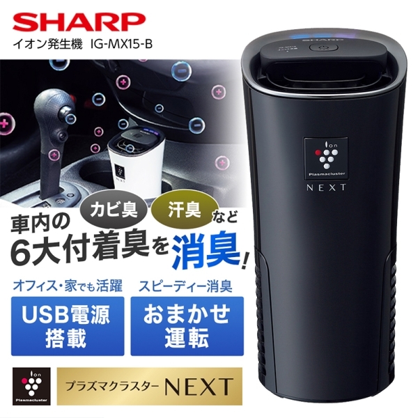 SHARP����冴�����鴻���EXT����≪���IG-MX15-B