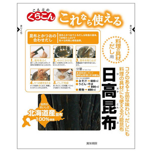 魚介類・海産物