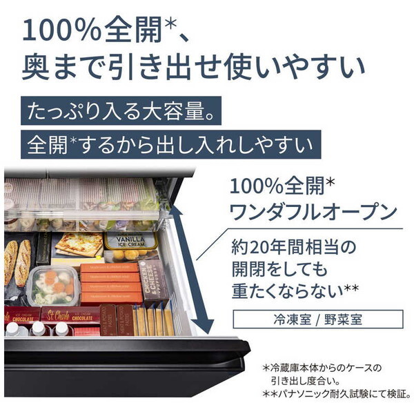 PANASONIC NR-F65WX1-X オニキスミラー [冷蔵庫 (650L フレンチドア