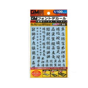 工具・ディスプレイ用品