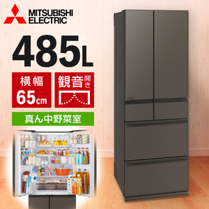 MITSUBISHI 冷蔵庫 通販 ｜ 激安の新品・型落ち・アウトレット 家電