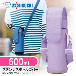 子供用弁当箱・水筒