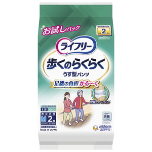 おむつ（福祉介護）