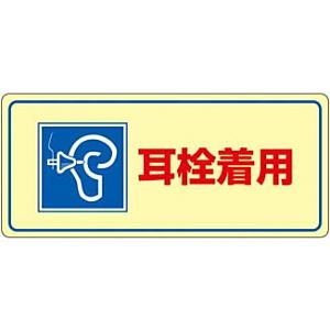 標識・標示