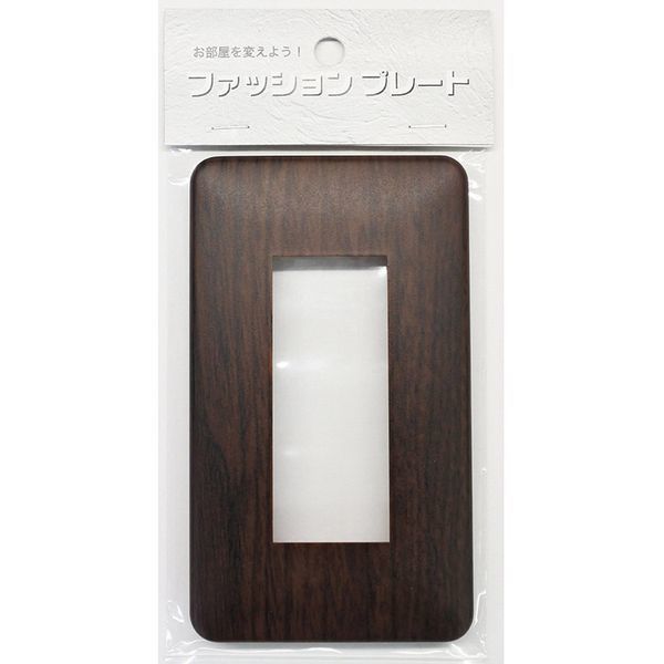 �I�[���d�@ HS-UW09 [�X�C�b�`�v���[�g �ؖڒ�C 3���p]