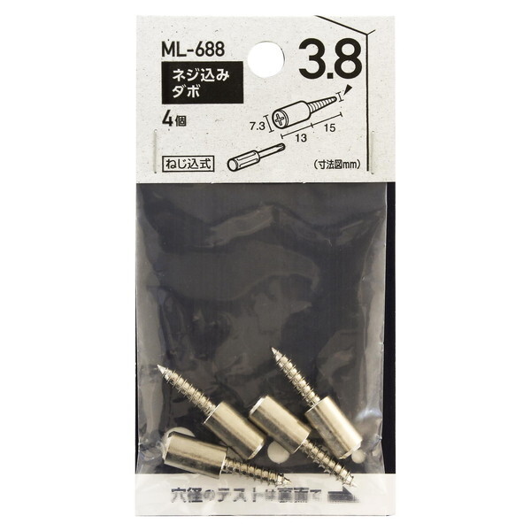 aCY ML688 lW݃_{ 4