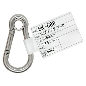 吊りクランプ・スリング・荷締機