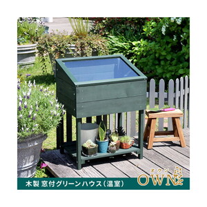 その他ガーデニング・農業用品