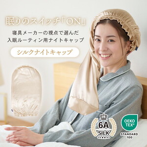 ヘアパック・マスク