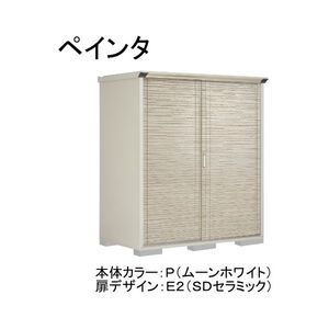 物置・エクステリア用品