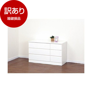 チェスト・たんす