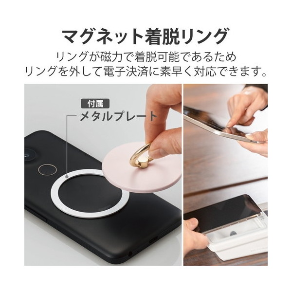 50%OFF!】 エレコム P-STRMKPSLPN スマホリング マグネット メタルプレート付属 リング 着脱可能 iPhone Android  各種 スマホスタンド機能 薄型 マット加工 スマホグリップ ピンク