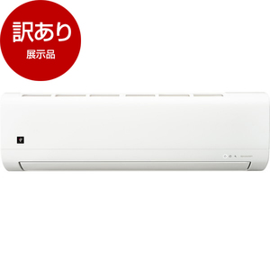 アウトレット】SHARP AY-T25DH-W DHシリーズ [エアコン (主に8畳用 