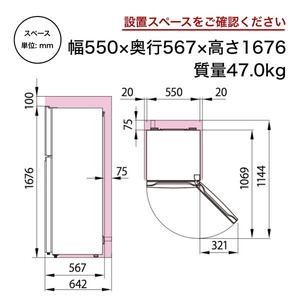 Hisense HR-B2501 スペースグレイ [冷蔵庫(250L・右開き)] グリーン