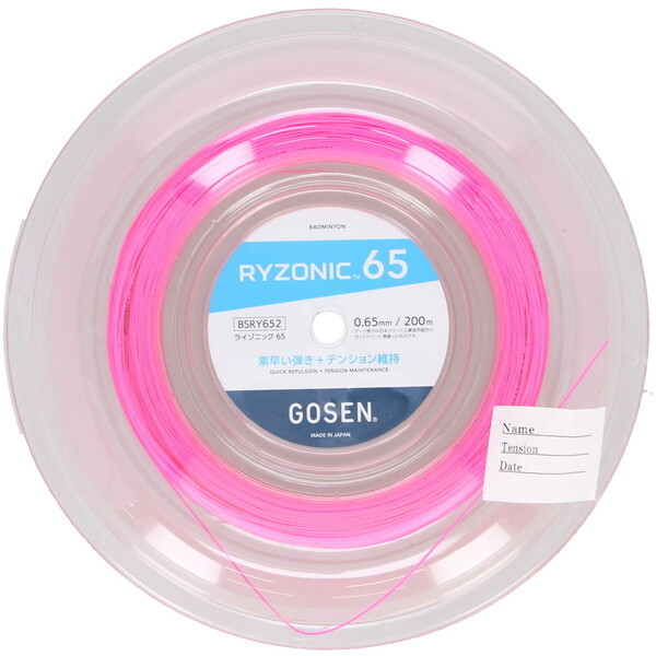 GOSEN �S�[�Z�� �o�h�~���g�� BSRY652PI RYZONIC65 ���[�� �s���N �s���N [�o�h�~���g���p�K�b�g]