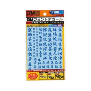 工具・ディスプレイ用品