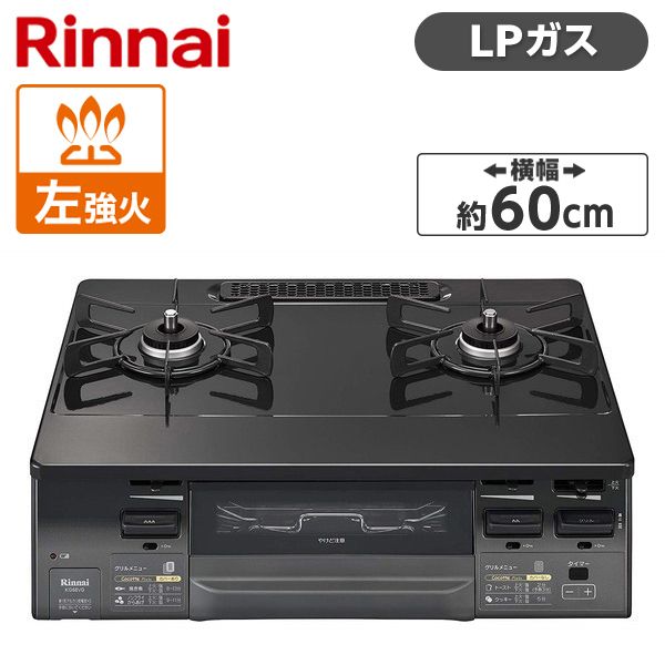 大人気SALE Rinnai ラクシエファイン RT66WH7RG-CW-R13A 箱痛みあり