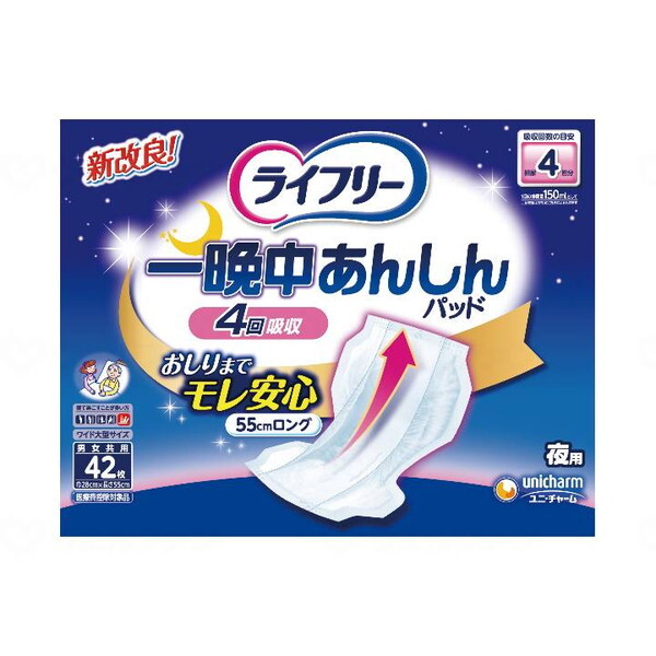 j`[ Ct[ Ӓ񂵂AƂpbh p 42