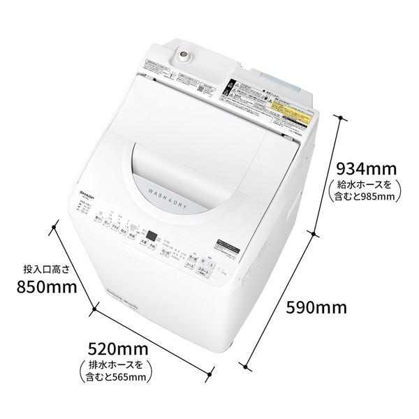 2019年製6kg　シャープ 洗濯機 ES-TX6J | 洗濯機：シャープ