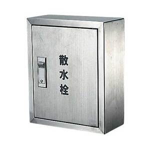 散水・潅水用具