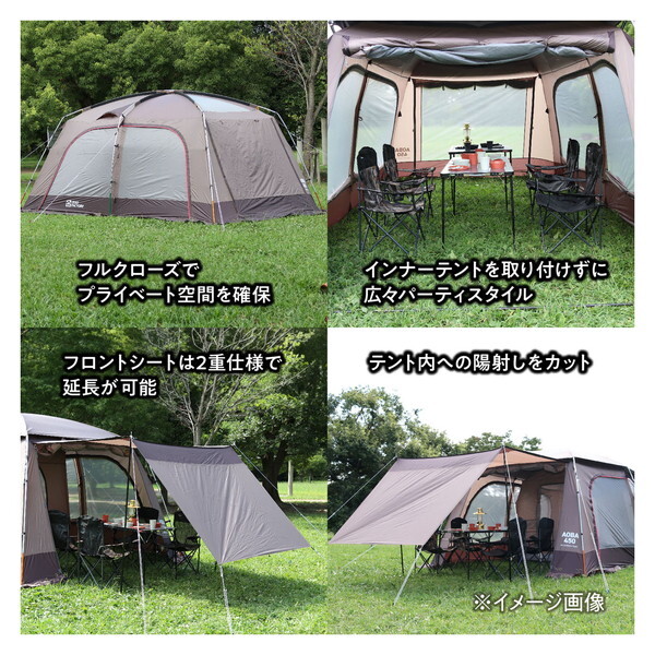 テントファクトリー AOBA450R 2Rスクリーンテント アオバ(青葉) | 激安 