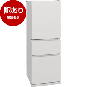 冷蔵庫・冷凍庫 （型落ち・アウトレット） ｜ 激安の型落ち