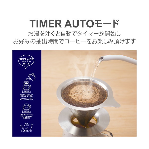 コーヒースケール デジタルスケール 計量器 デジタル キッチンスケール