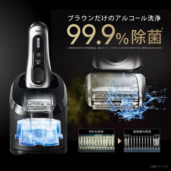 BRAUN 8563CC-V グレー シリーズ8 [メンズシェーバー (往復式・充電式
