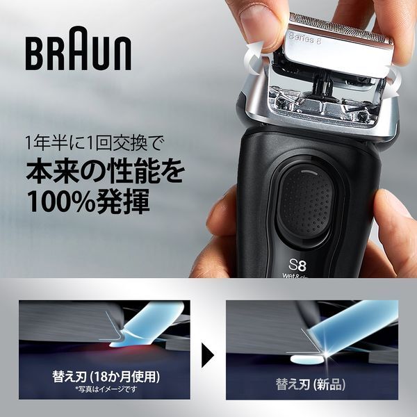 BRAUN 8563cc-V メンズシェーバー シリーズ8 （3枚刃) グレー BRAUN 8563CC-V グレー シリーズ8 [メンズシェーバー (往復式・充電式