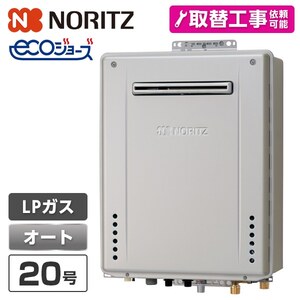 Rinnai RUF-E240ESAW-13A シャイニーシルバー エコジョーズ [ガスふろ