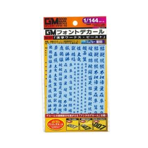 工具・ディスプレイ用品