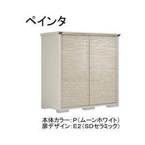物置・エクステリア用品