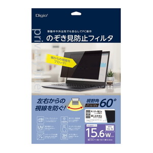 パソコン用液晶フィルター