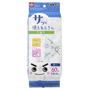 雑巾・掃除用クロス・シート