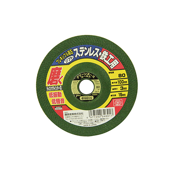 SK11 �t���L�V�u���u�΃\�t�g80 100X3X15MM
