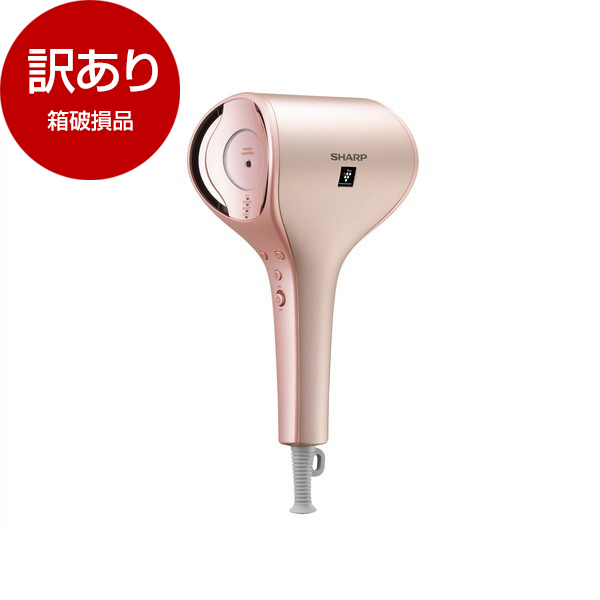 SHARP IB-WX3-W ヘアドライヤー 1200W 楽天市場】シャープ プラズマ