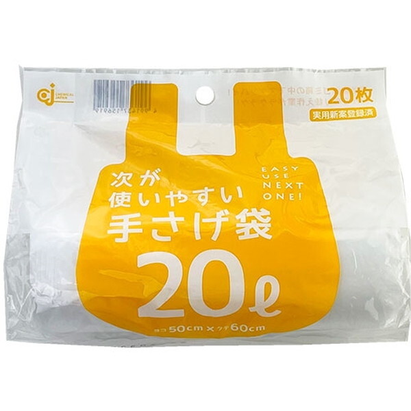 ЃP~JWp g₷肳 20L 1[(20)