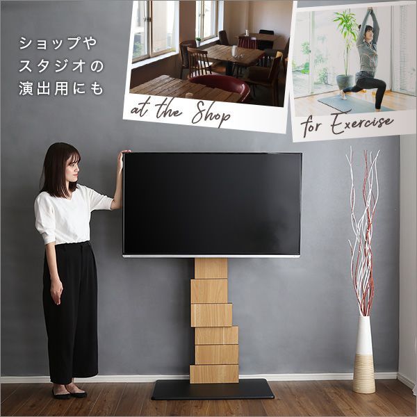 ホームテイスト BROT-SET デザインテレビスタンド ハイスイングタイプ