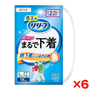 【6個セット】花王 リリーフ パンツタイプまるで下着 2回分 L 18枚