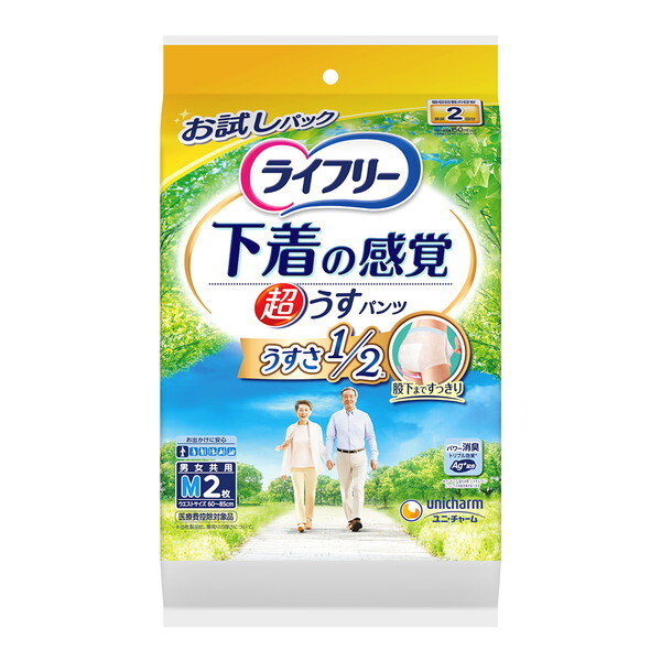 ライフリー さわやかパッド」の人気商品一覧・価格比較 - 価格.com