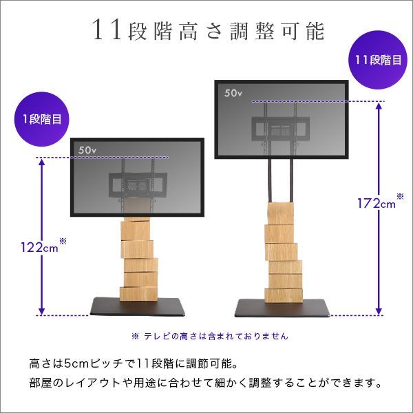 ホームテイスト BROT-SET デザインテレビスタンド ハイスイングタイプ