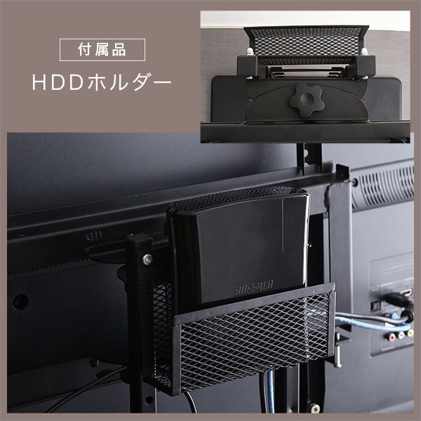 ホームテイスト BROT-SET デザインテレビスタンド ハイスイングタイプ