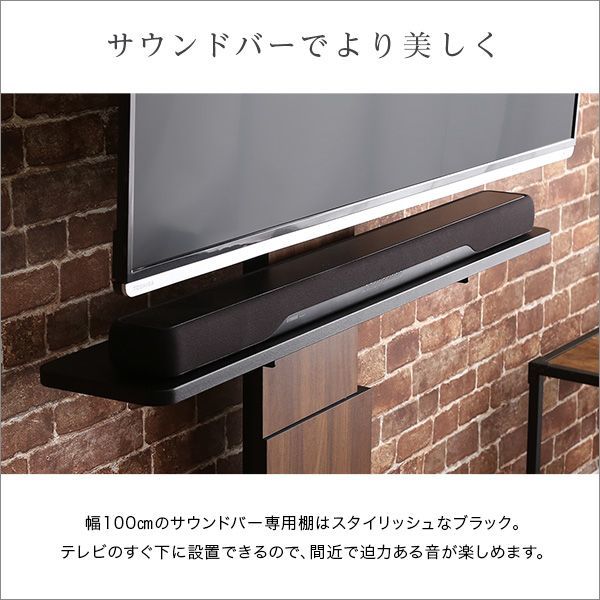 ホームテイスト BROT-SET デザインテレビスタンド ハイスイングタイプ