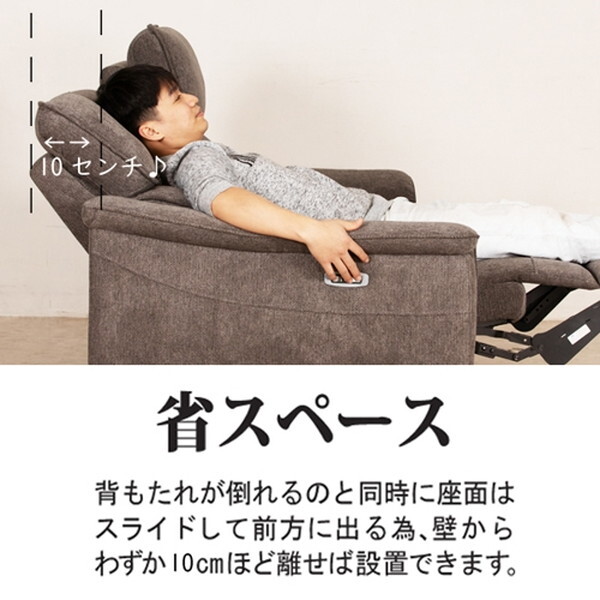 筑波産商 ワルサー 電動ソファ 幅202cm 3S LGY | 激安の新品・型落ち