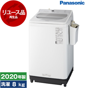 Panasonic 全自動洗濯機 辛抱強く NA-F8AE8 8kg 2020年製○E011G006