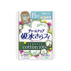 失禁パンツ（福祉介護）