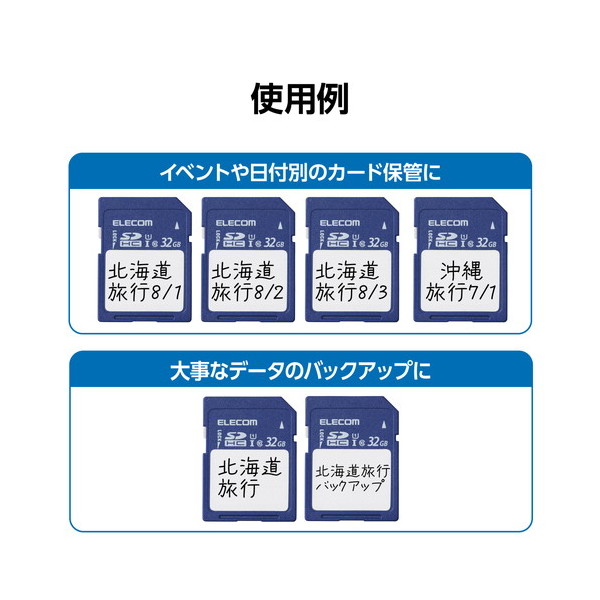 ELECOM MF-FS032GU11C [SDカード SDHC 32GB Class10 UHS-I U1 80MB/s ラベル SDカードケース付き]  | 激安の新品・型落ち・アウトレット 家電 通販 XPRICE - エクスプライス (旧 PREMOA - プレモア)