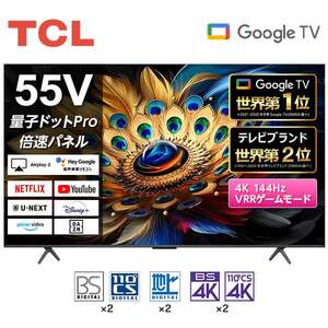TCL 薄型テレビ・液晶テレビ 通販 ｜ 激安の新品・型落ち